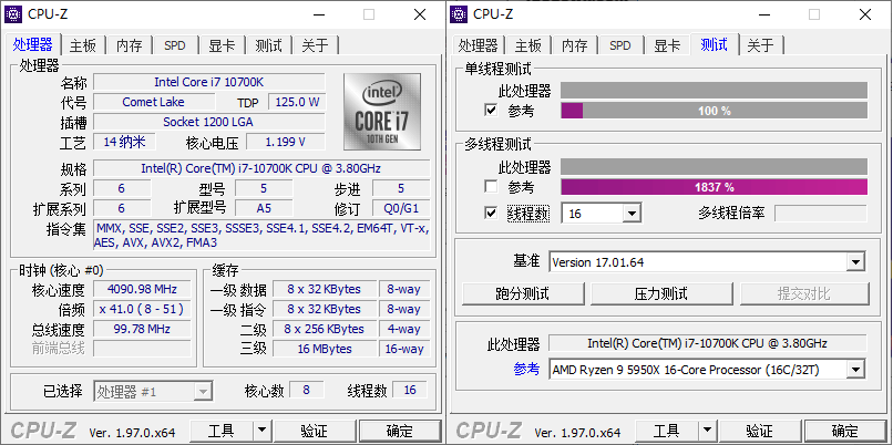 CPU-Z v2.16.0中文绿色单文件-学习圈